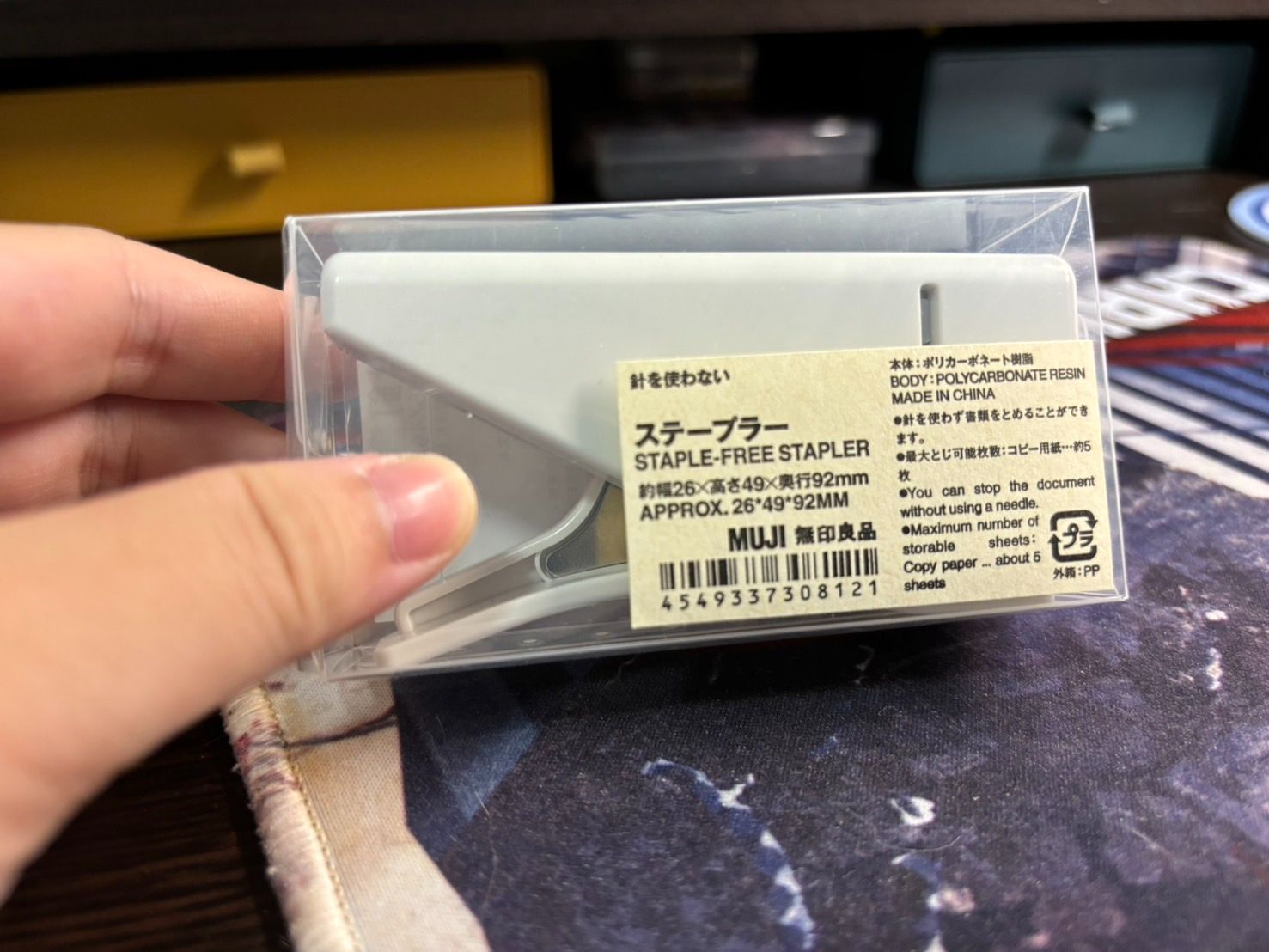 無印良品 免針釘書機