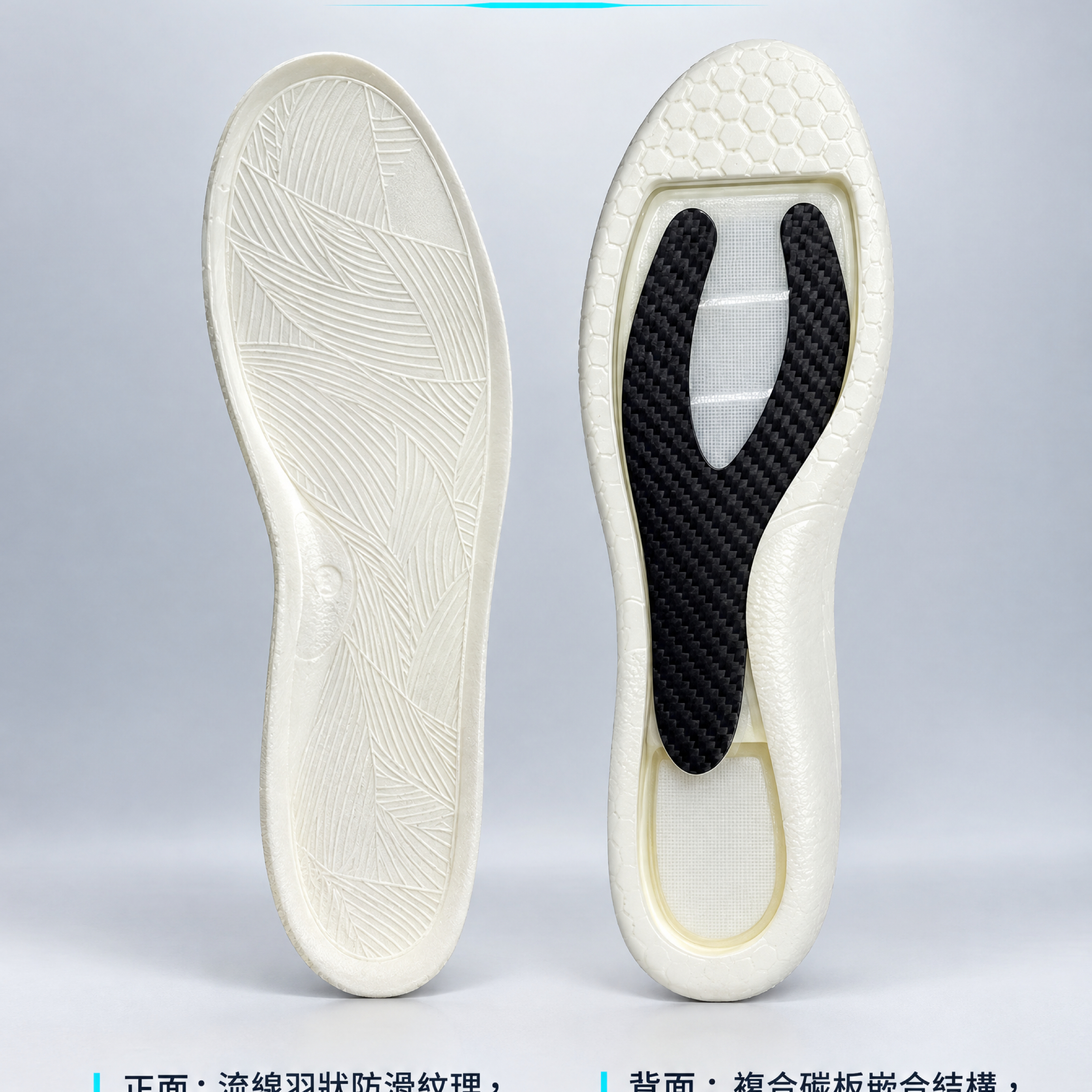 【升級頂配】隔日到店Kobe 11 專用碳板鞋墊！超臨界全框架+雙氣墊+Y型雙叉碳纖維 中足抗扭急停防側翻 籃球鞋鞋墊