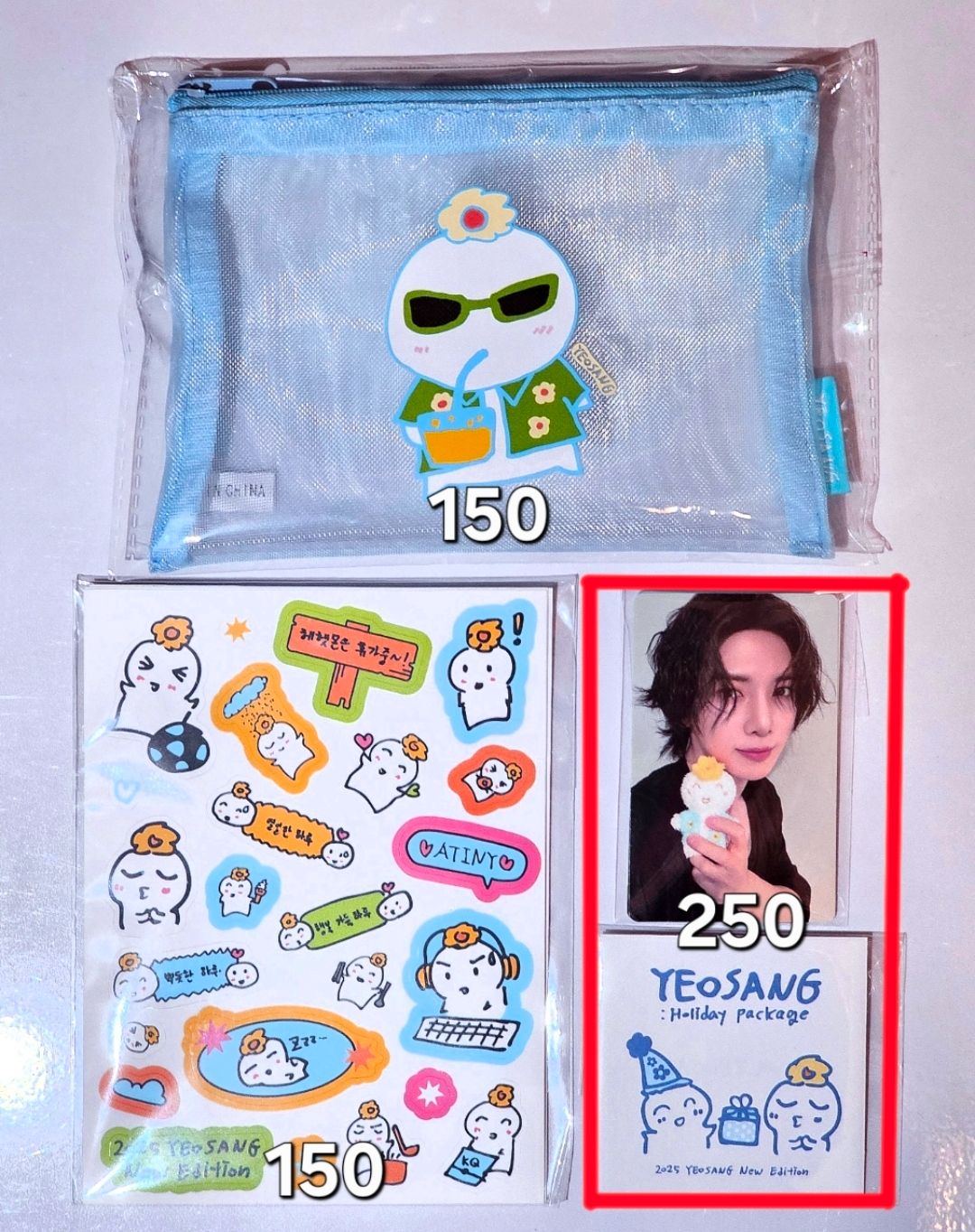 呂尚2025生日MD（請閱覽商品描述）