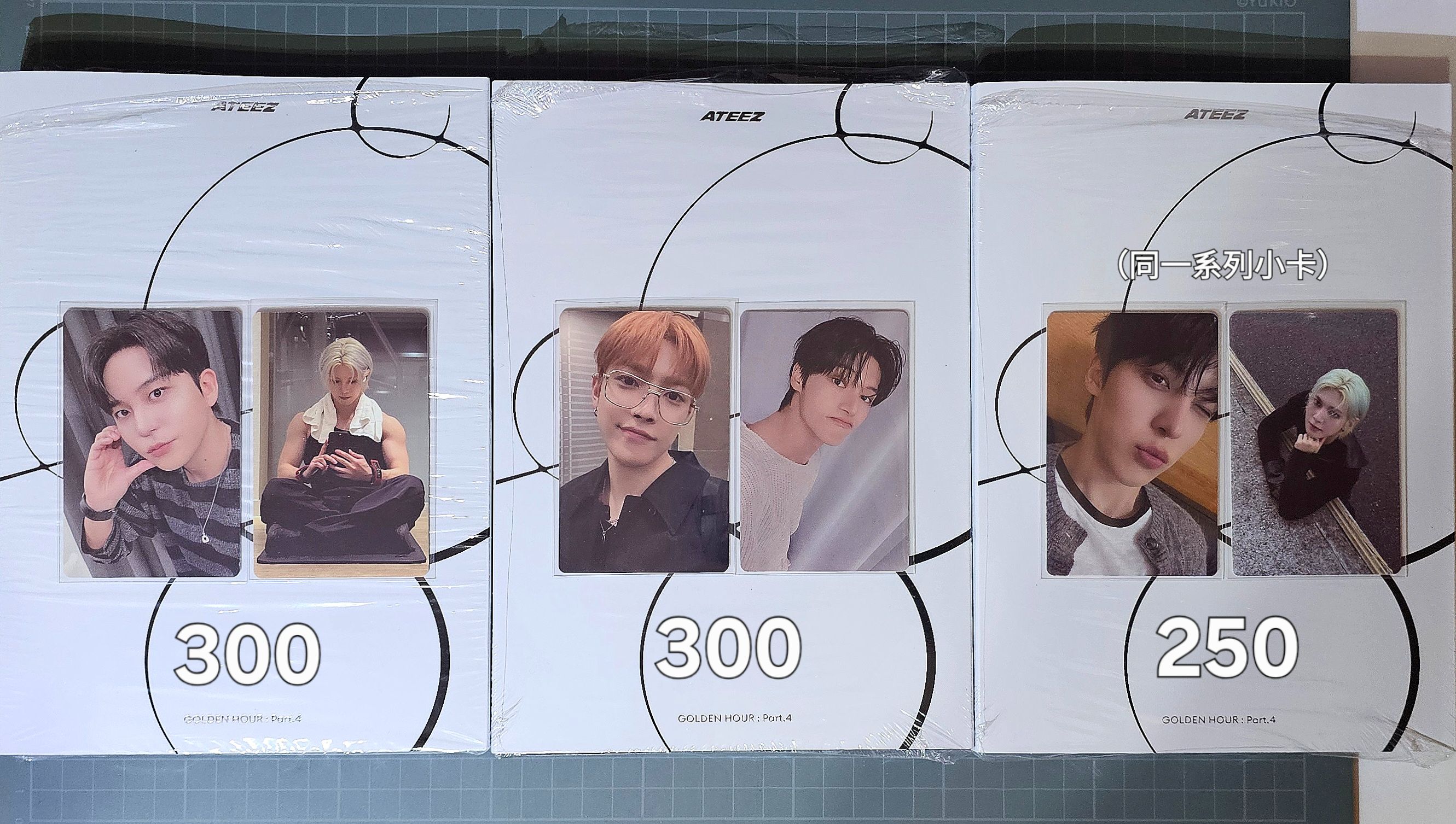 ATEEZ 迷十三PB版專輯（請閱覽商品描述）