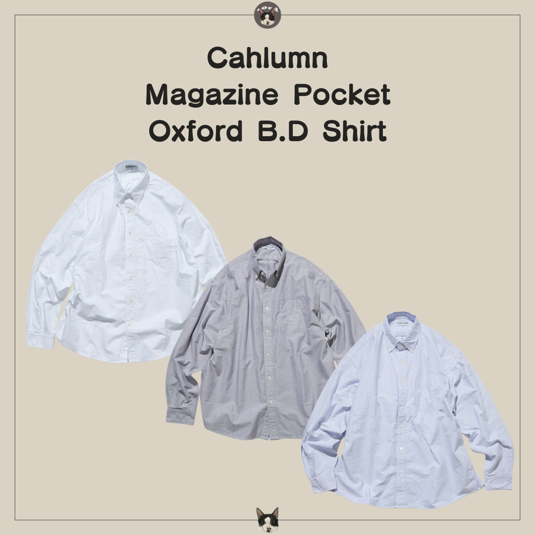 Cahlumn 24AW 牛津襯衫