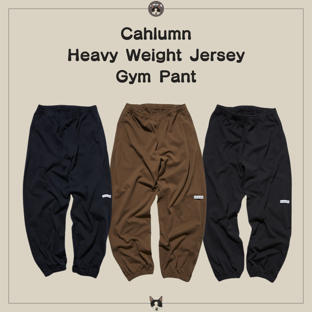 Cahlumn 24AW 重磅棉運動褲