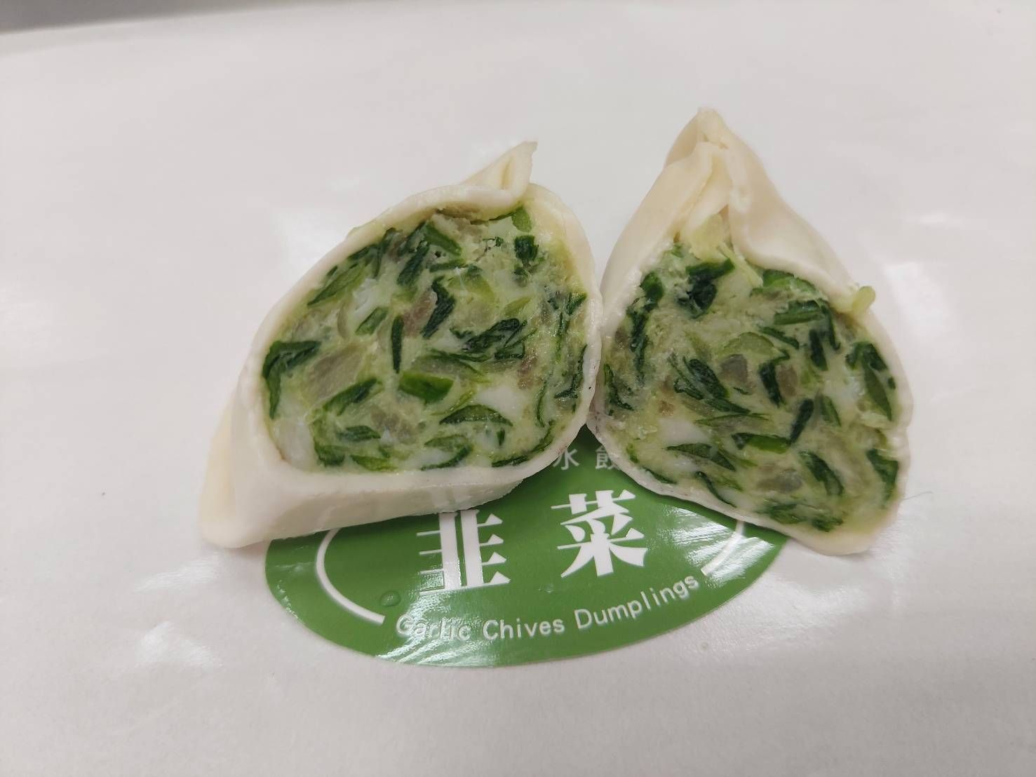 韭菜豬肉生凍餃