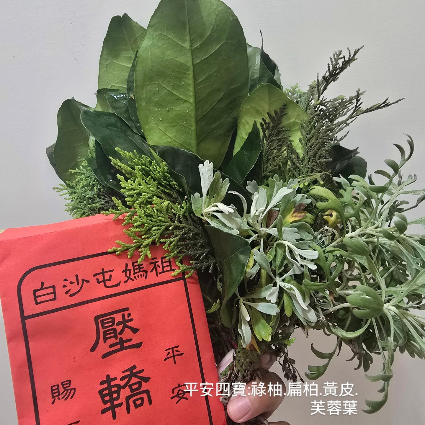 2025午時平安皂系列