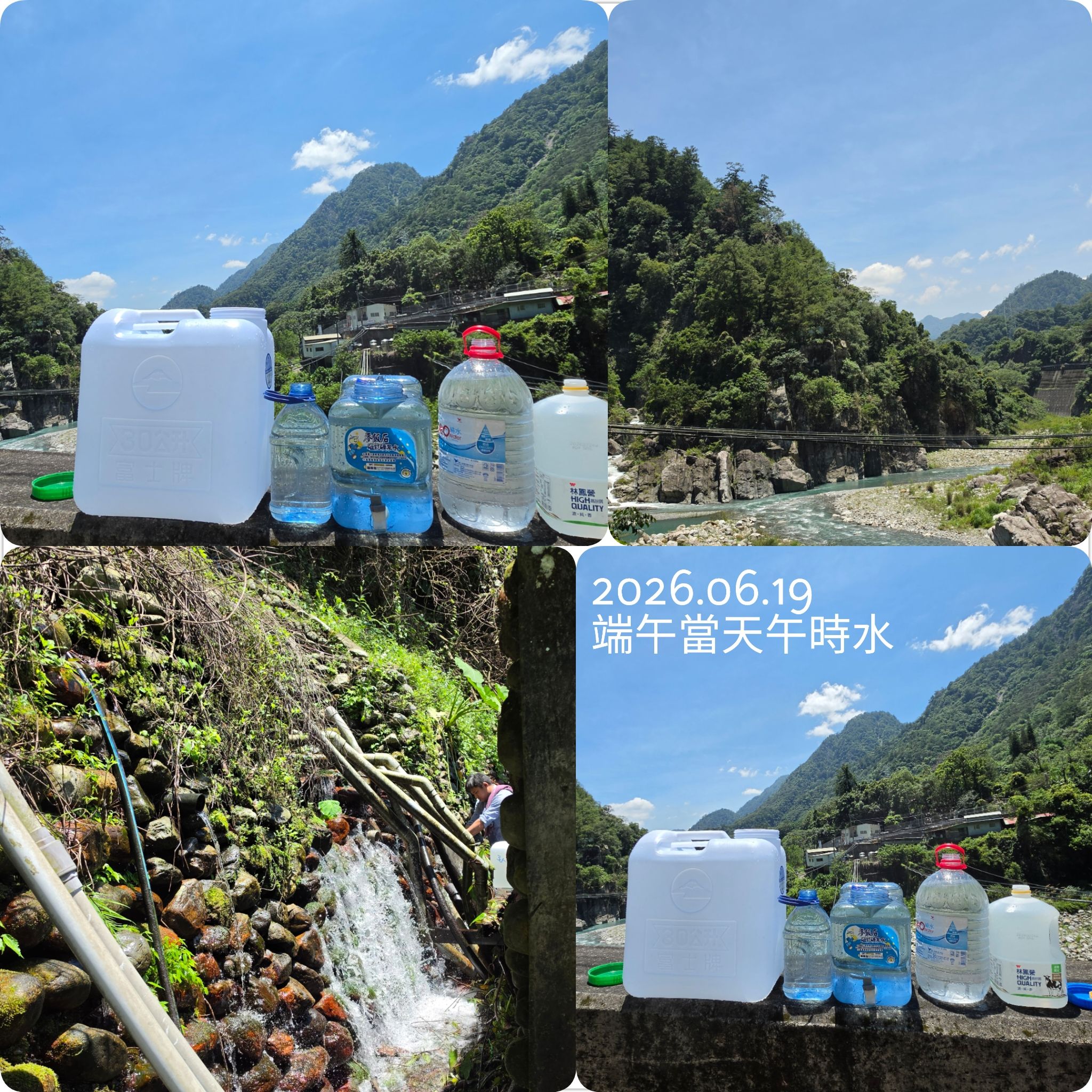 2026午時平安皂