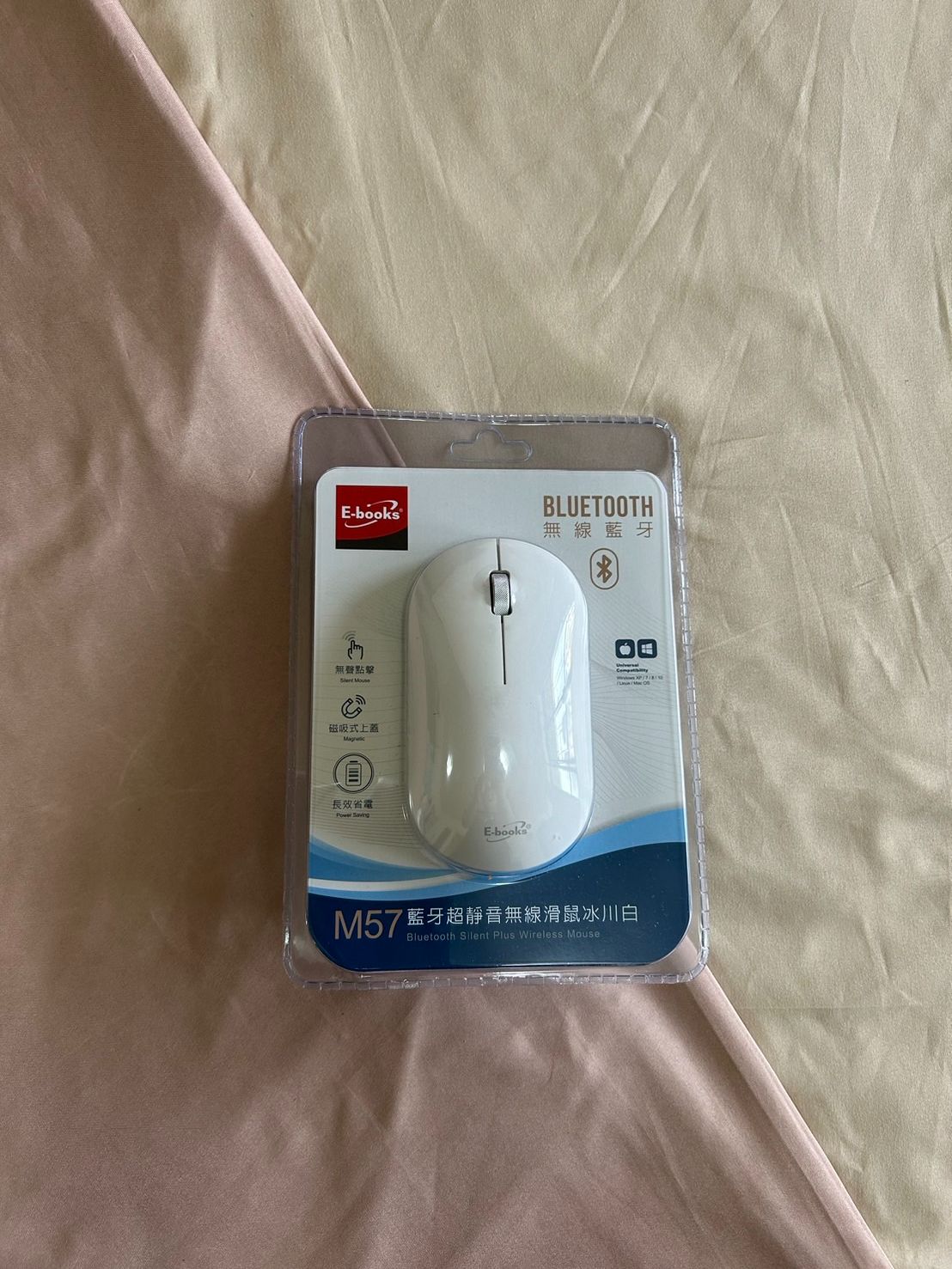 E-books M57藍牙超靜音無線滑鼠