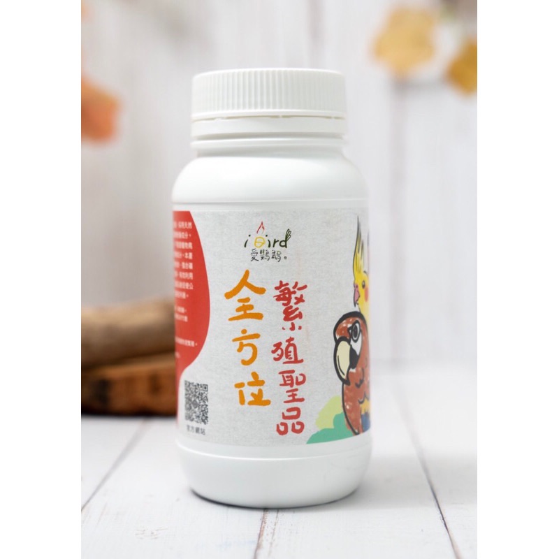 ￼【iBird愛鸚鵡】全方位繁殖聖品（配方加強版）
