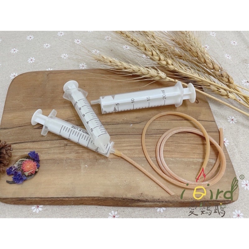 ￼【iBird愛鸚鵡】鸚鵡餵食10ml  20ml 無塞針筒  果凍花工具  鸚鵡餵食軟管 橡膠軟管