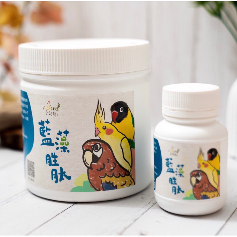 ￼【iBird愛鸚鵡】活力藍藻（鸚鵡、柯爾鴨）