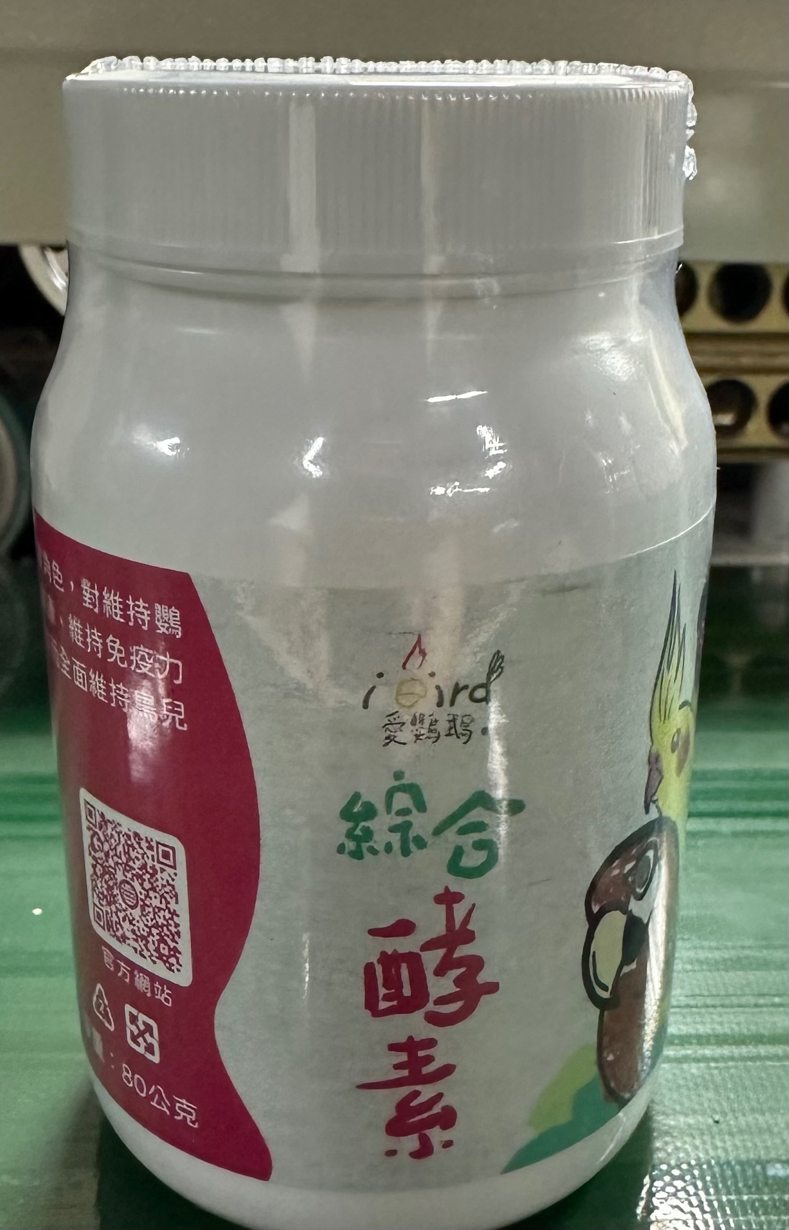 【iBird愛鸚鵡】綜合酵素（鸚鵡、柯爾鴨、鴿子）