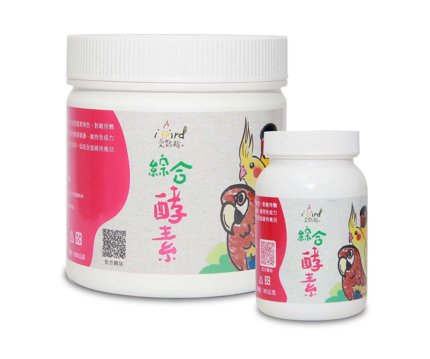 【iBird愛鸚鵡】綜合酵素（鸚鵡、柯爾鴨、鴿子）