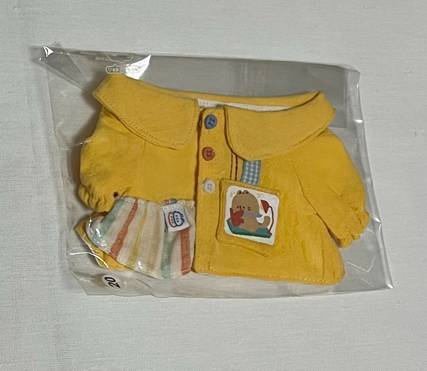 20cm單品區