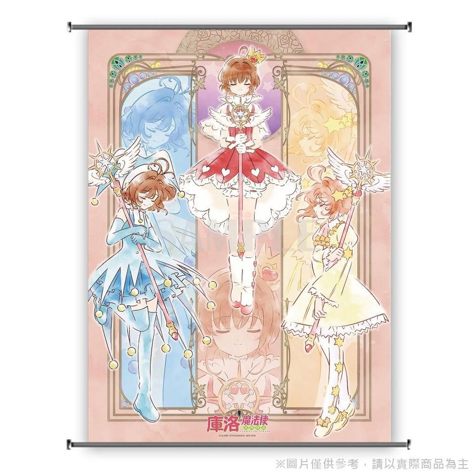 【拆封售】曼迪 庫洛魔法使透明牌篇-直式掛軸-庫洛群櫻傳（無軸桿僅布簾）