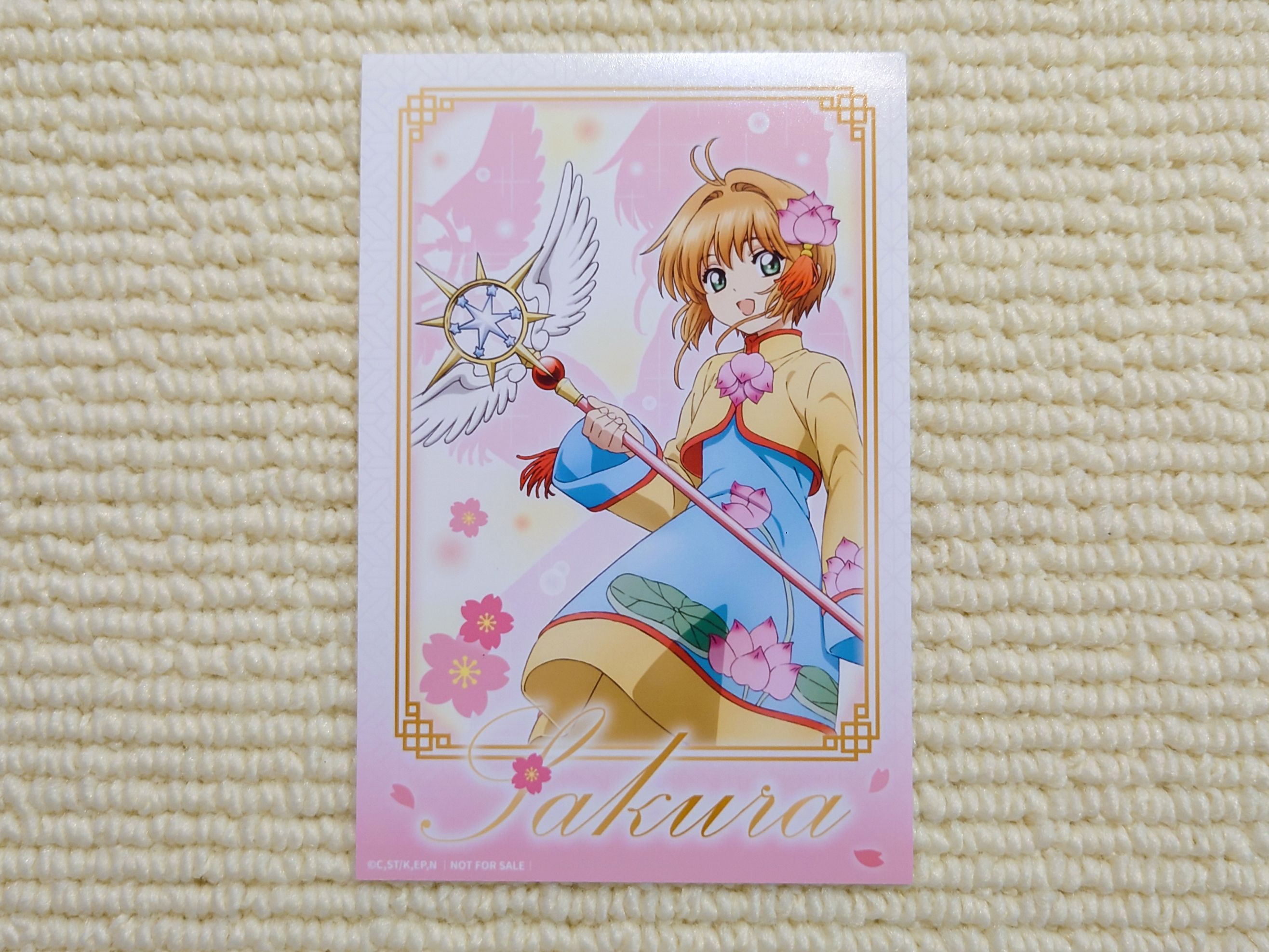 庫洛魔法使 透明牌篇×MyAnime Cafe 寫真卡-小櫻