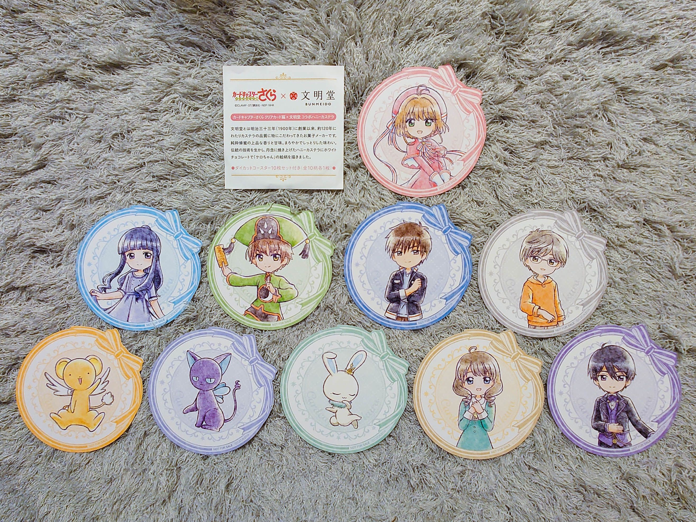 庫洛魔法使 透明牌篇×文明堂聯名 長崎蜂蜜蛋糕 造型杯墊10枚組
