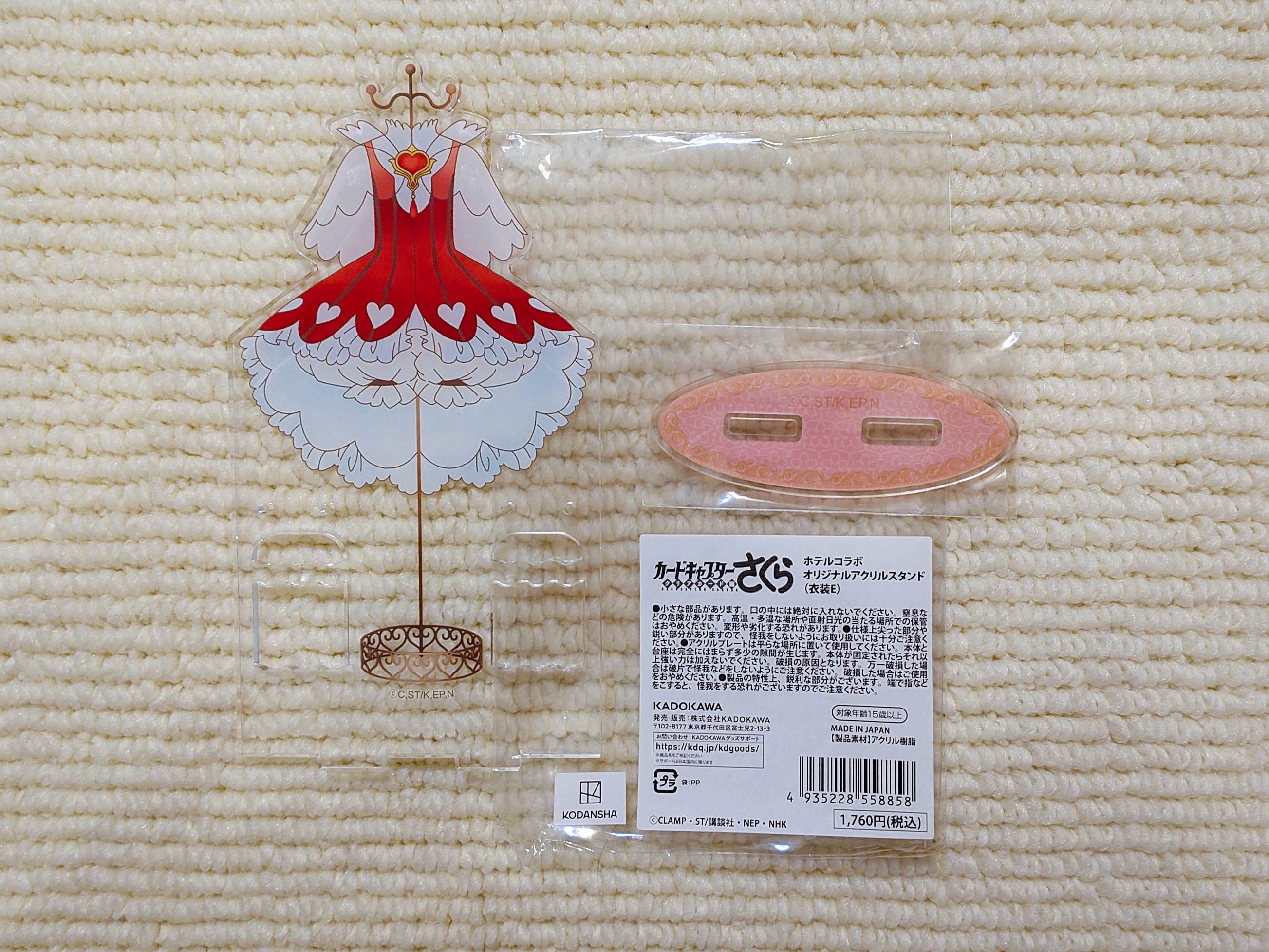 庫洛魔法使 透明牌篇 飯店聯名 壓克力立牌-衣裝E