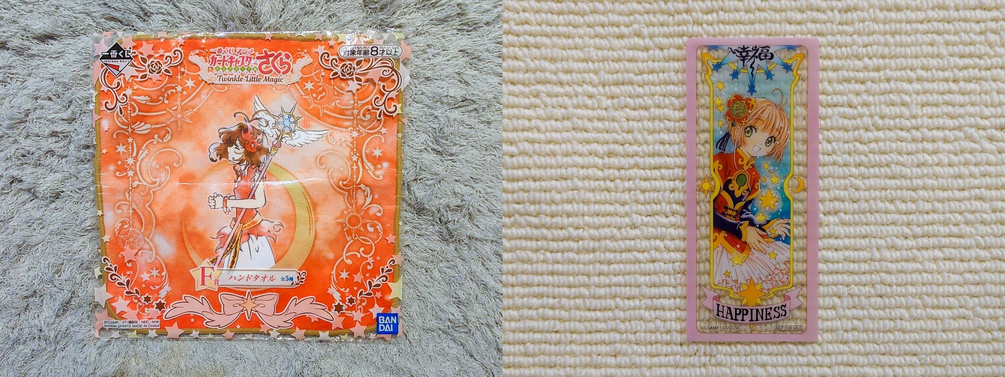 【單售】100元（含）以下的非系列、非組合周邊