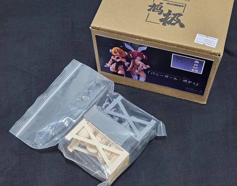 【女神裝置】配件/殺肉