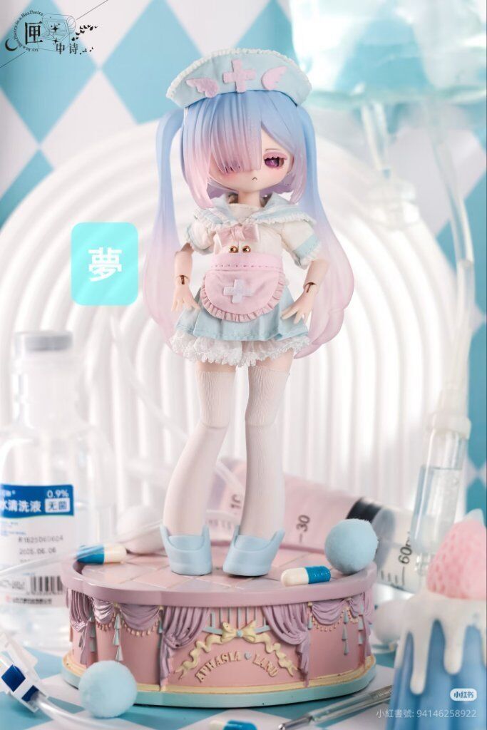 【12分/無症狀】夢 拆賣