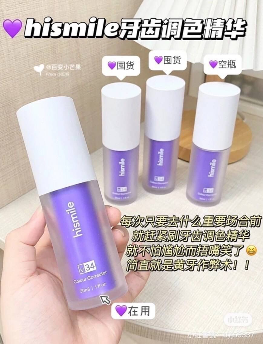 🇦🇺Hismile V34 牙齒調色精華 30ml