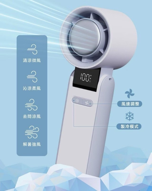 Kápo 製冷高速可折疊隨身風扇 LF-C01