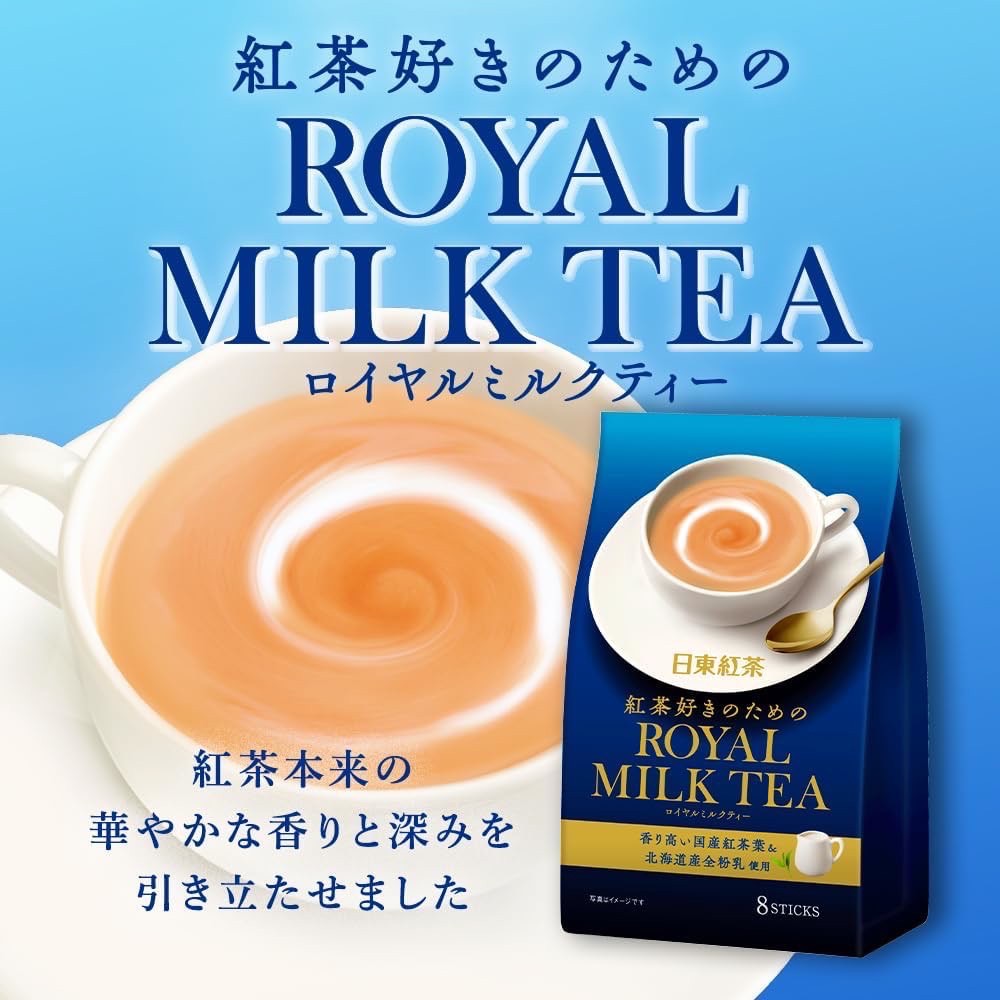日東紅茶   皇家奶茶 14g X 8入裝