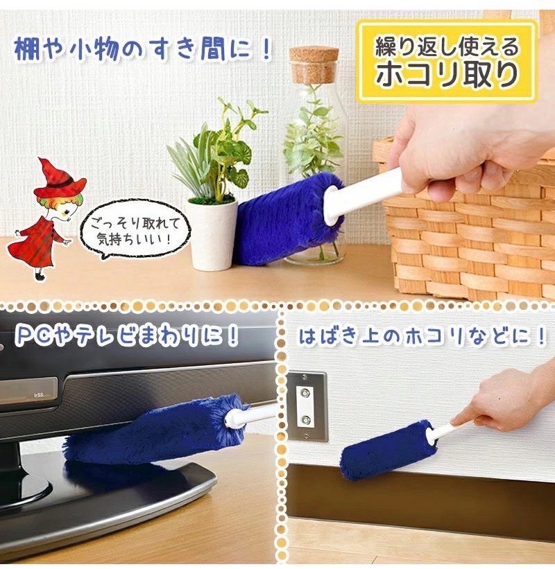 日本🇯🇵LEC   激落君手持式  高密度纖維除塵刷（附收納清潔盒