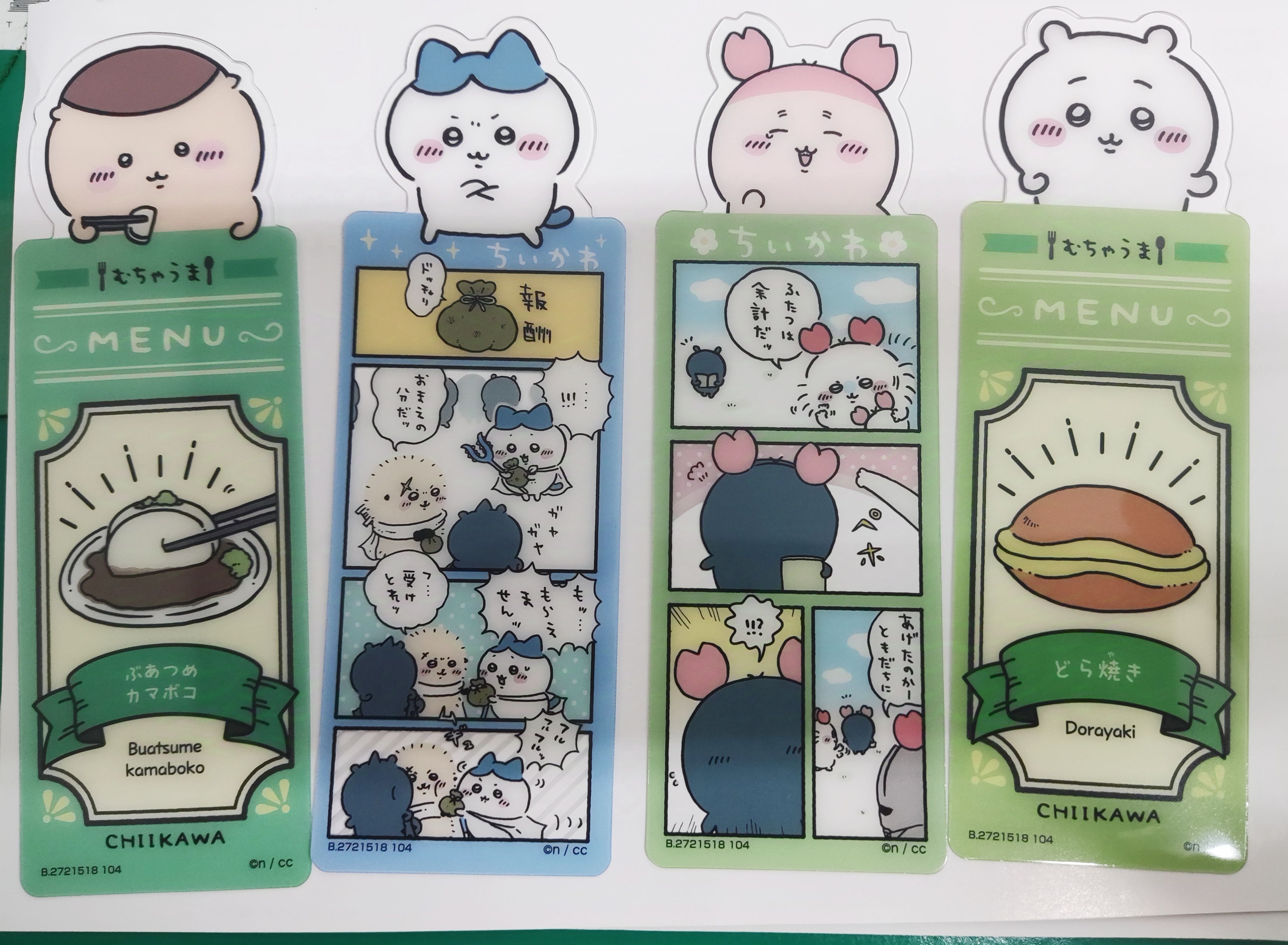 （現貨）書籤、印章等小物