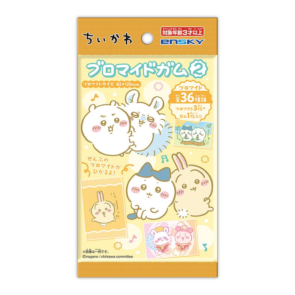 寫真相片卡盲包 確認款2張組（款式見選項圖片）