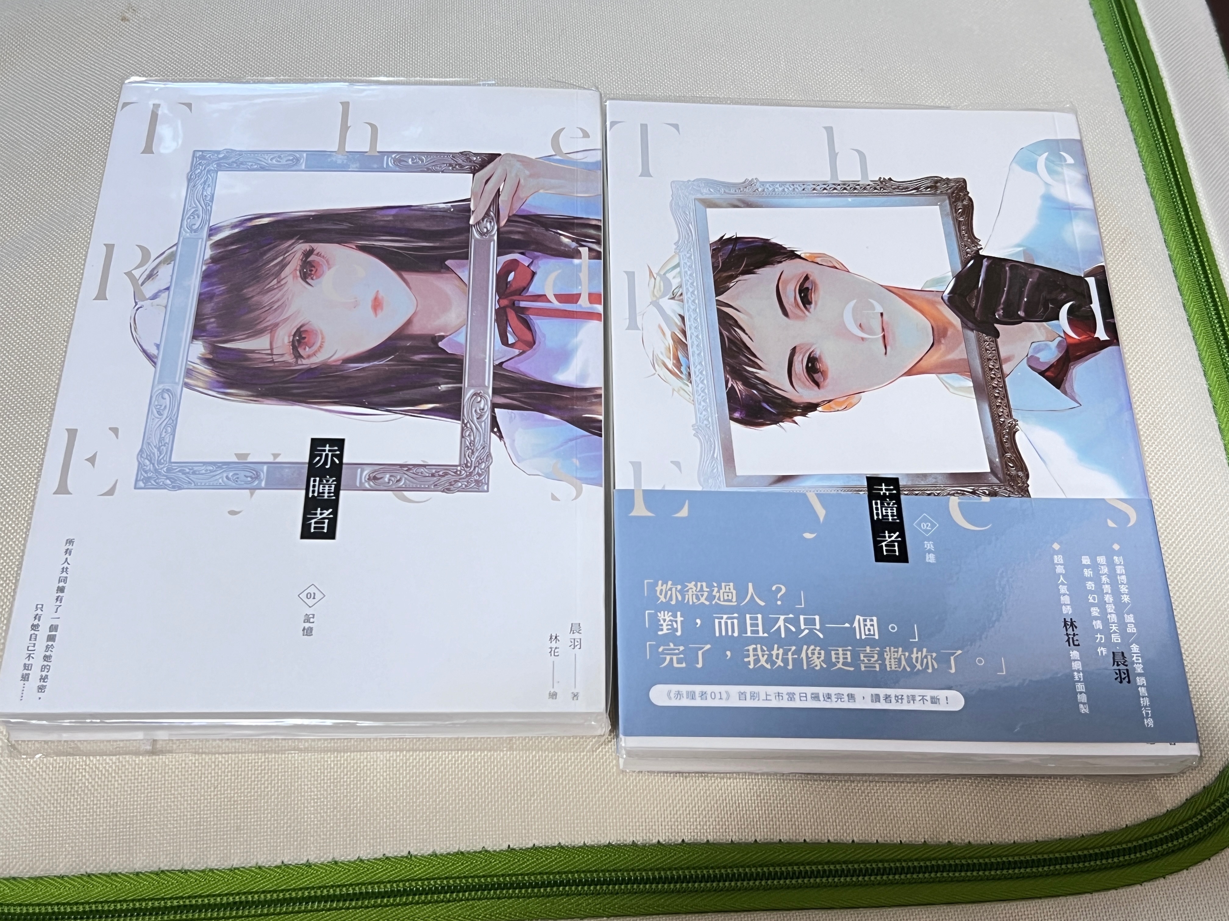 二手小說 都是全新跟近全新 便宜賣！！