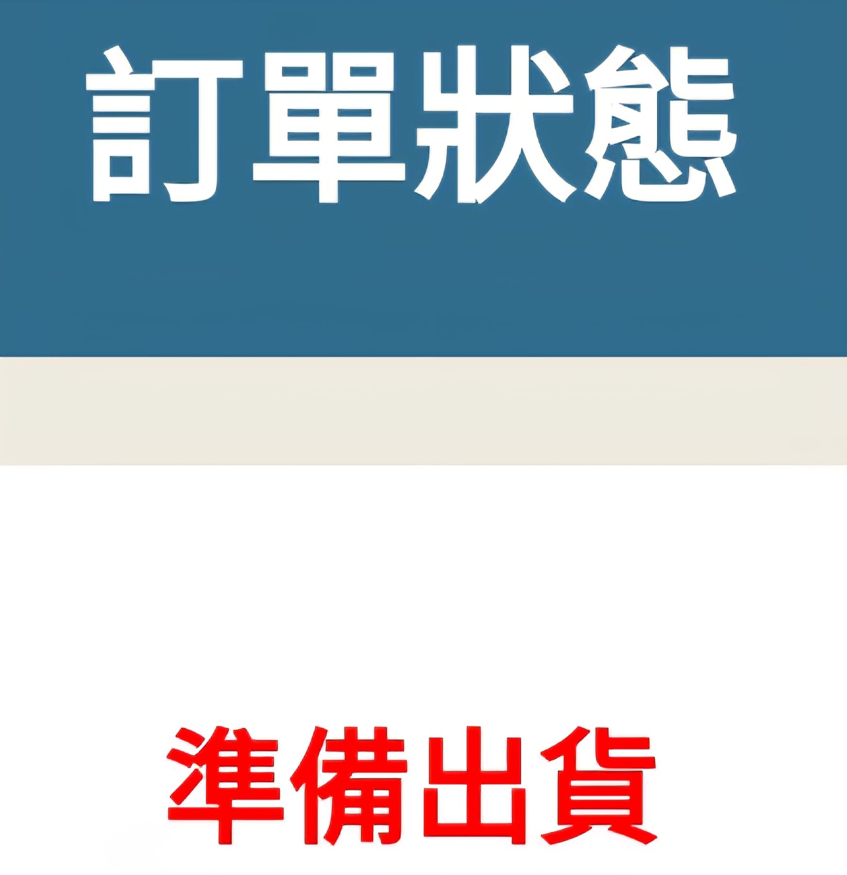 方舟周邊