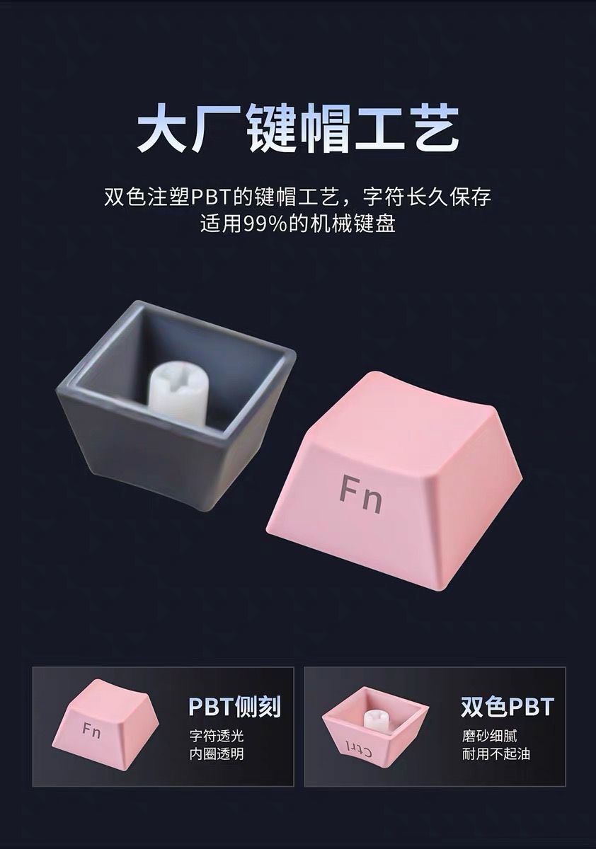 漸變側刻鍵帽 微塵 黑莓 霧藍 極晝 PBT 漸層 側刻 鍵帽 透光 機械鍵盤 OEM 68/75/87/98/104