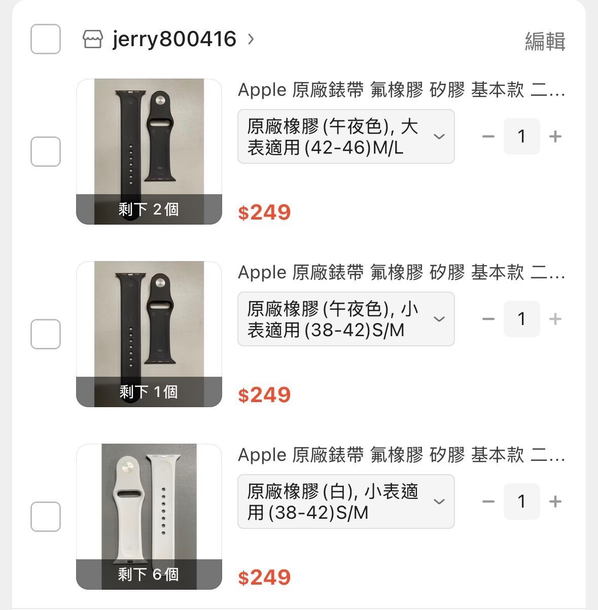 客訂商品（fortunelin101）