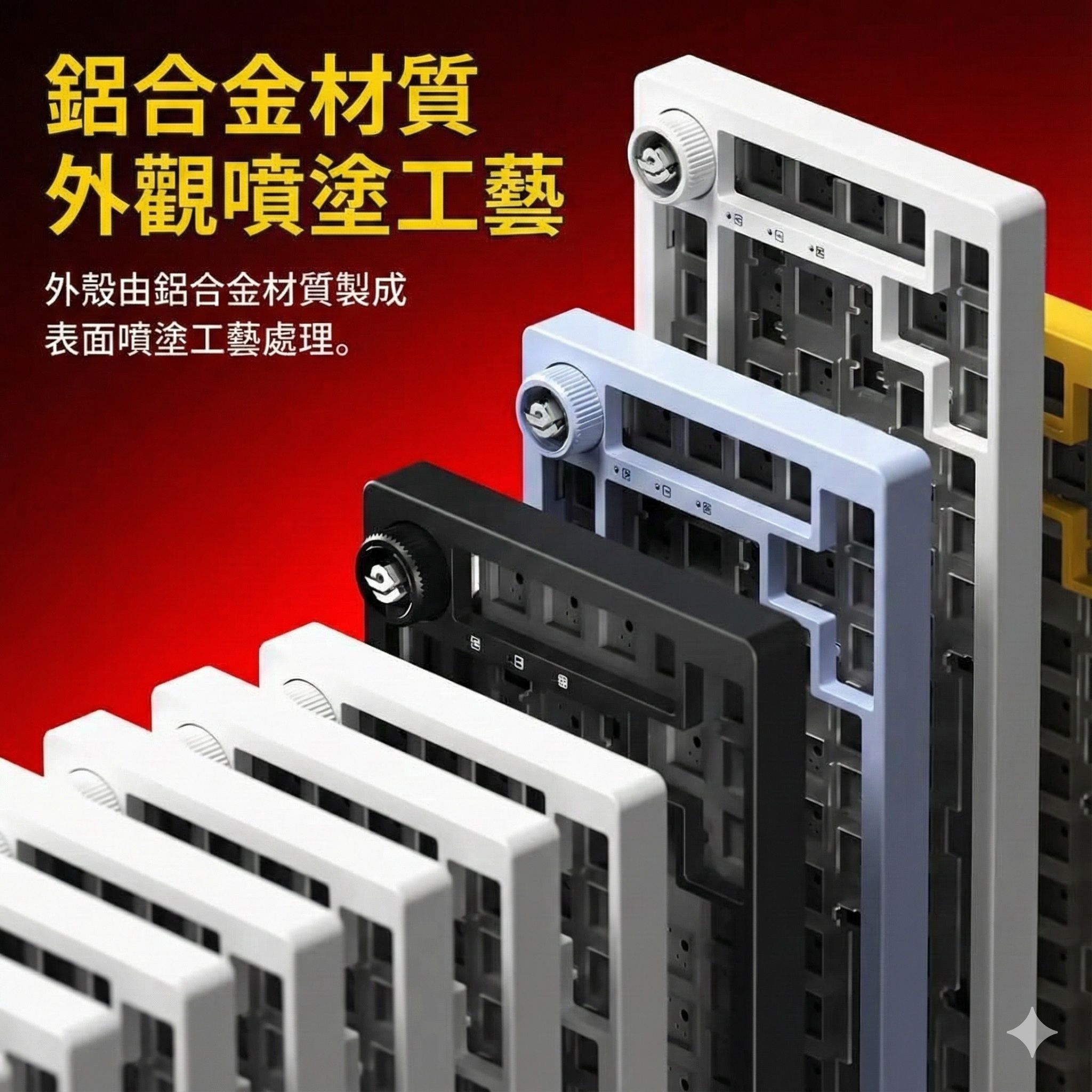 Hi75C 鋁合金 鋁坨坨 金屬鍵盤 禮物 交換禮物 聖誕禮物 底座 單模有線 Leobog 麻將音