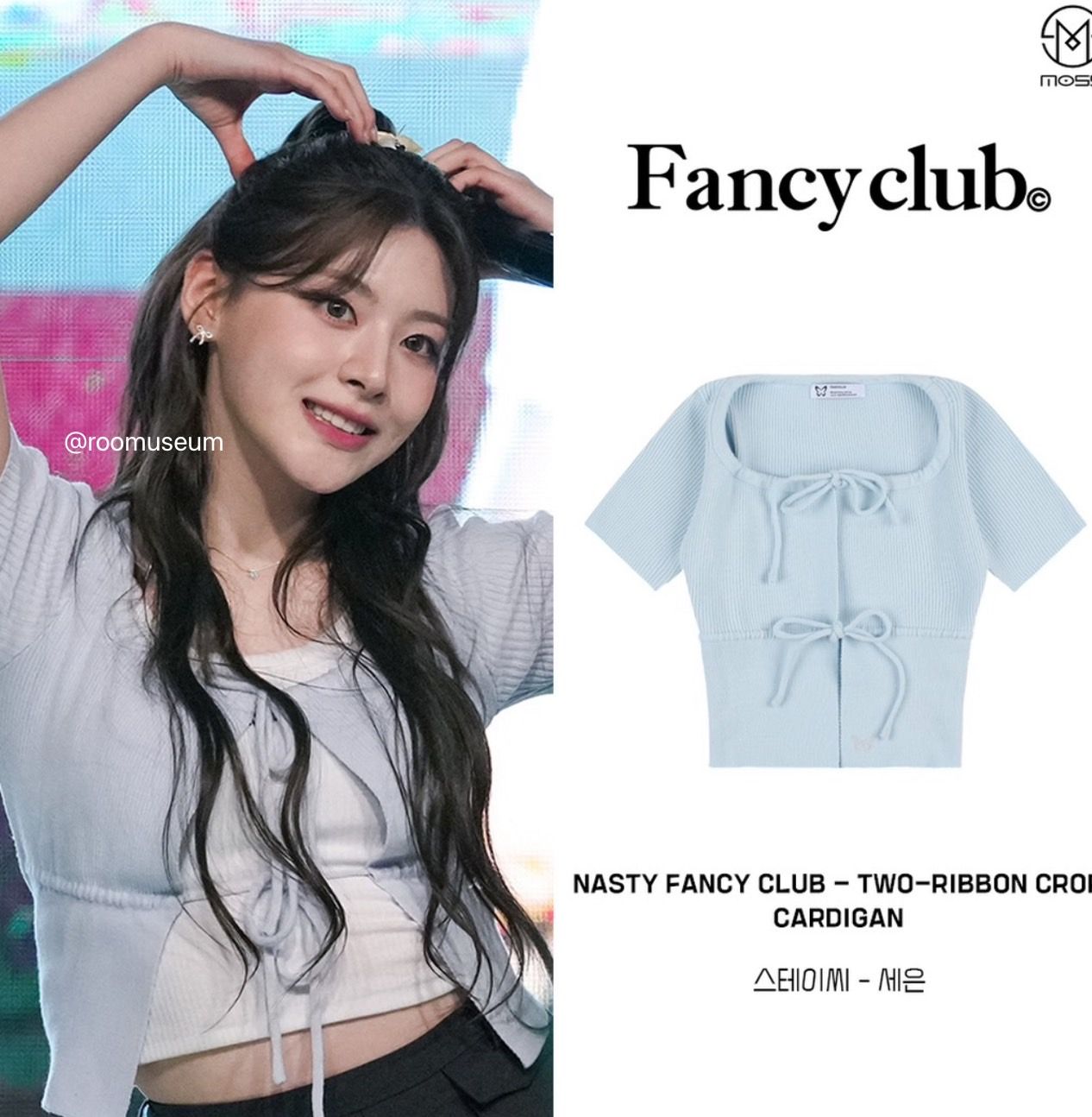 Fancy club TWO-RIBBON CROP CARDIGAN_（LIGHT BLUE）_F24QB303