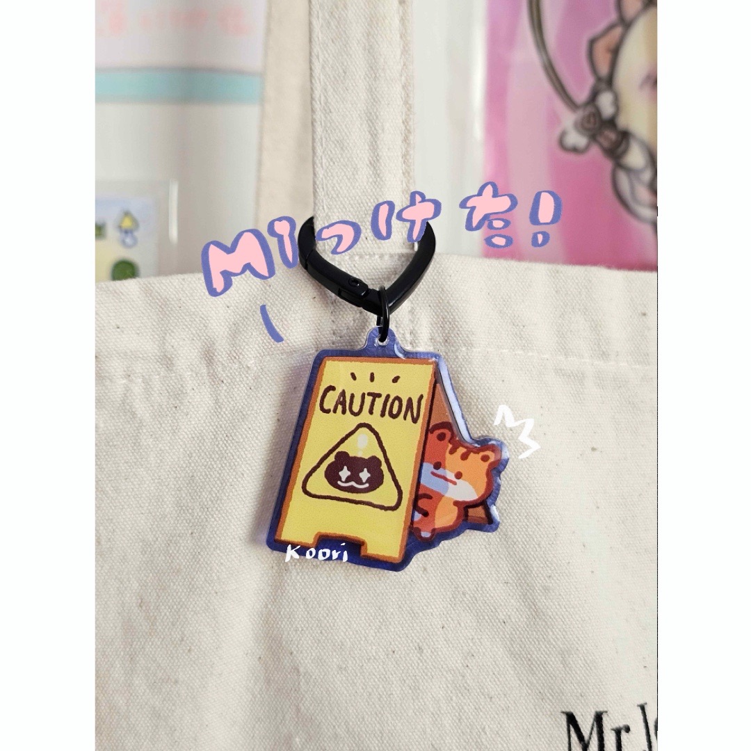 小心米米牌子吊飾