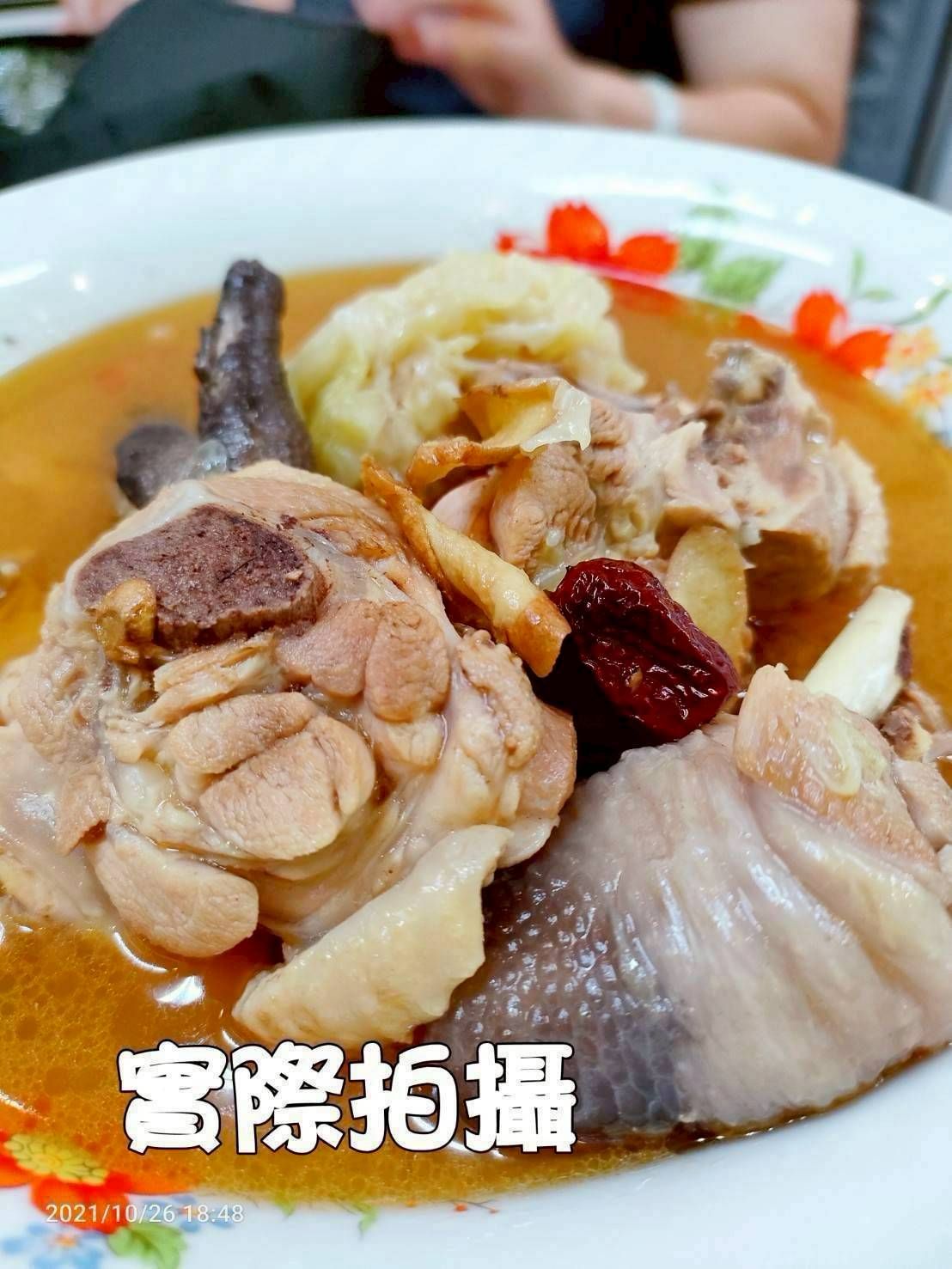 遇貴人溫補麻油雞