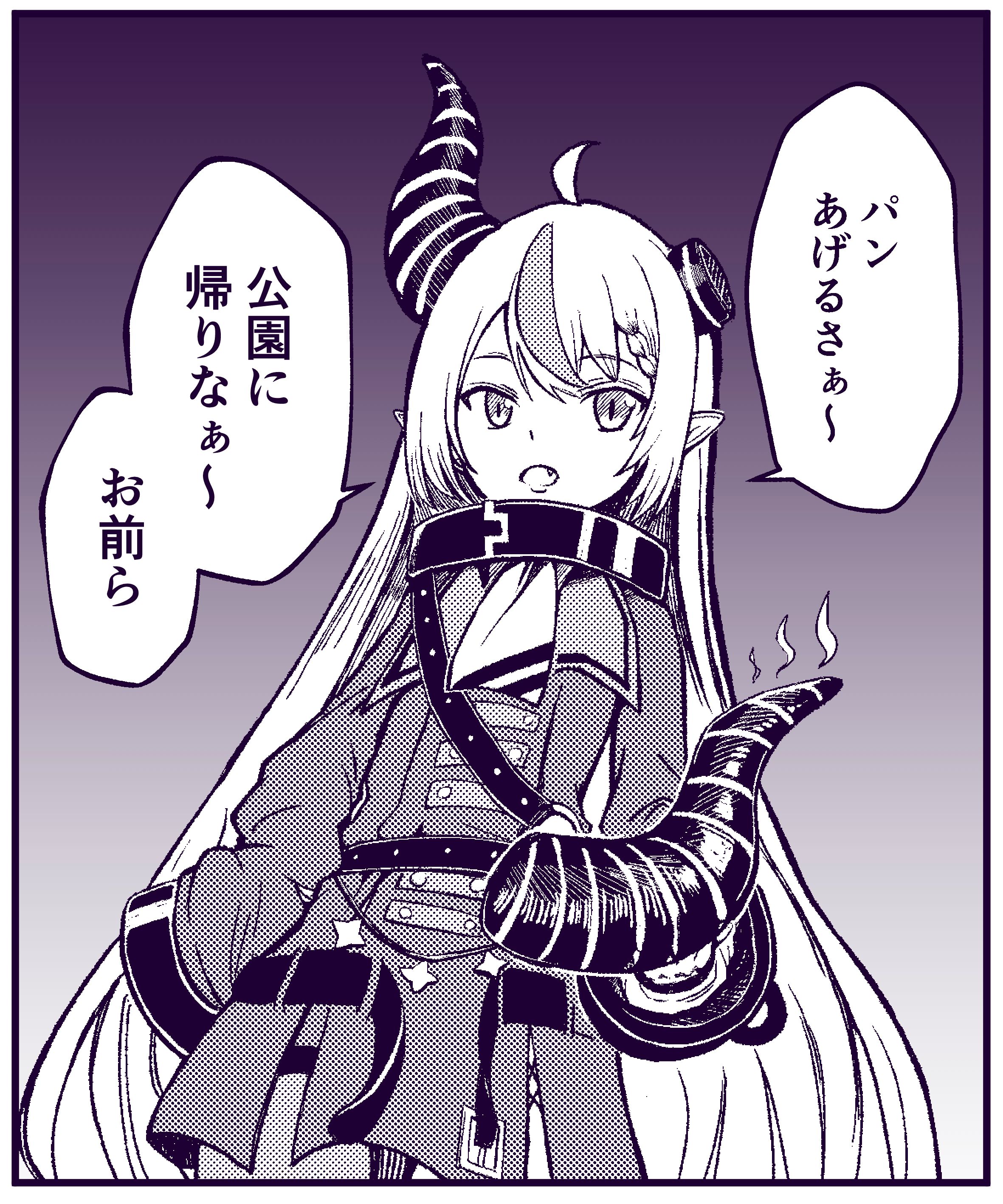 [FF43]拉普拉斯壓克力吊飾
