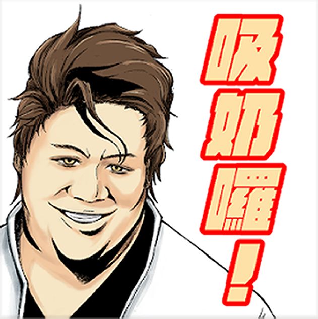 [FF43]吸奶車貼