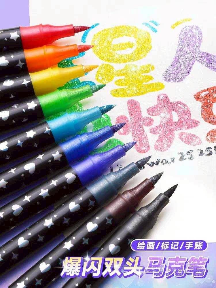 預購-雙頭雙色珠光丙烯馬克筆-24隻（48色）