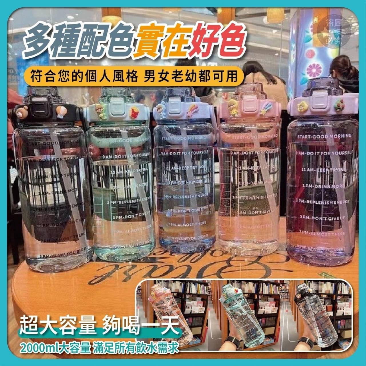 現貨-超大容量彈蓋便攜式刻度水壺2000ml 買一送一