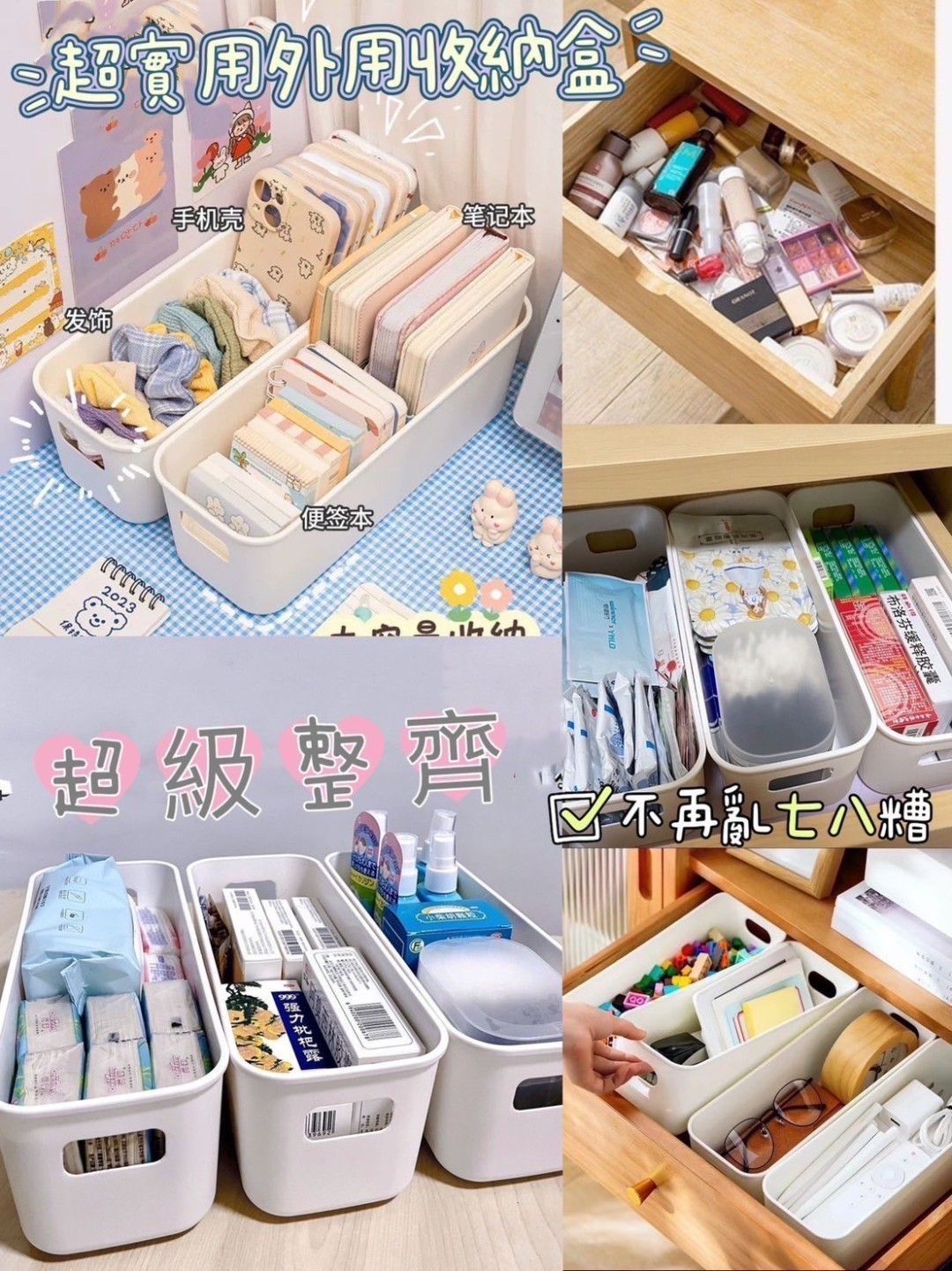 父親節特惠-現貨-桌面置物收納盒💜一組10個💜