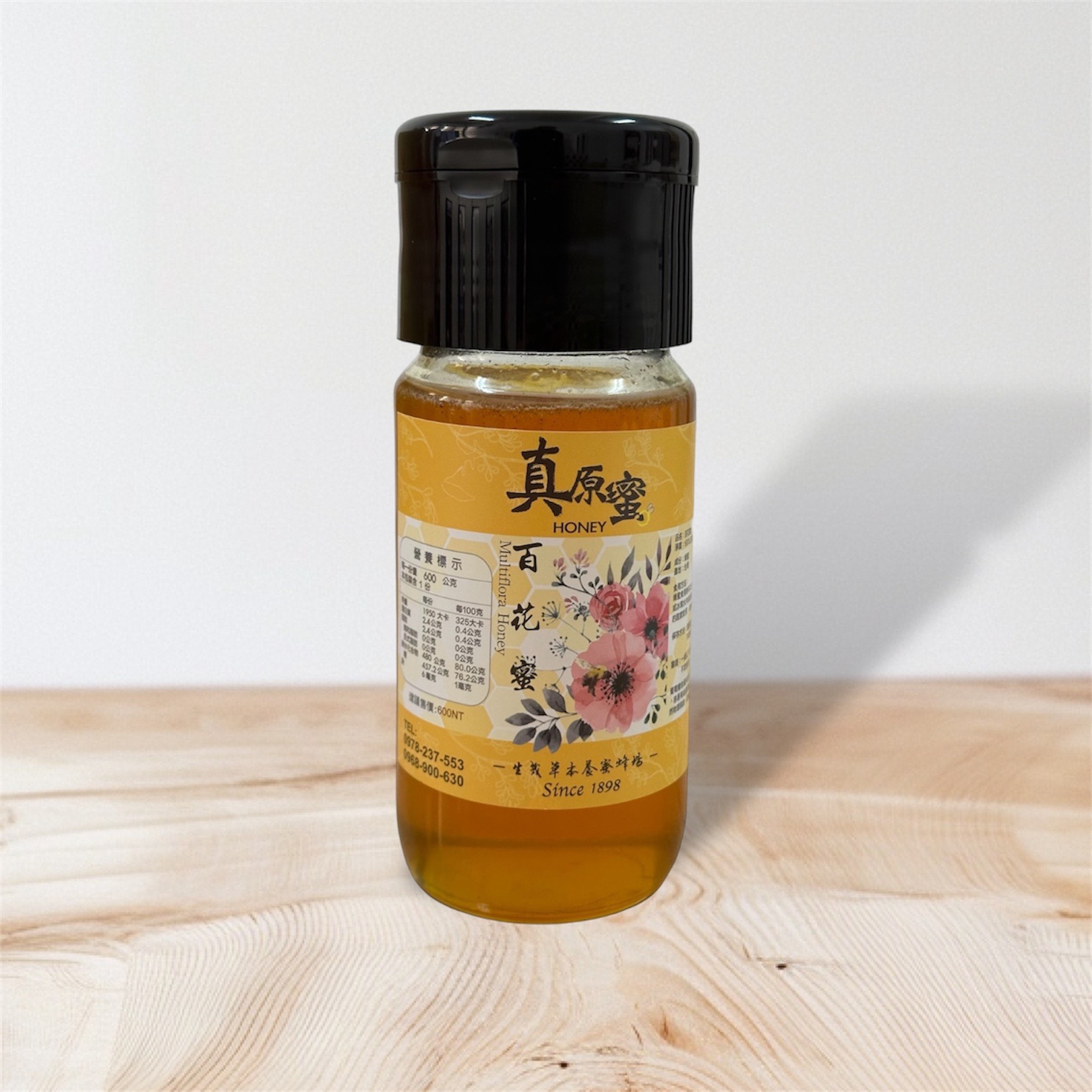 古原蜜-1斤百花蜜