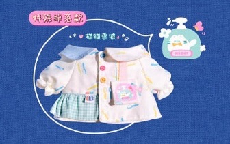 豆乳2週年-特殊款：香貓波波