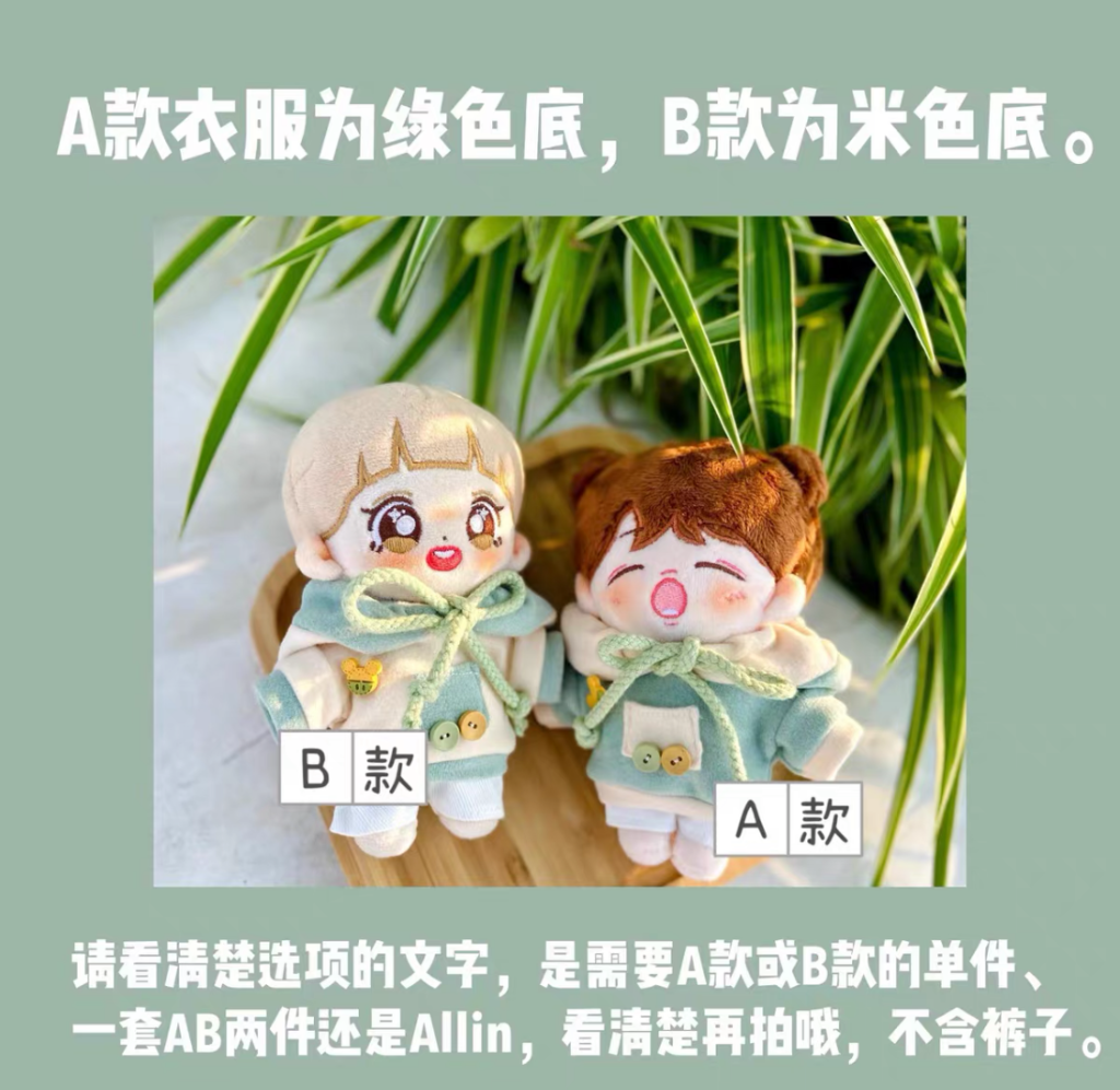 里加加衛衣-萌芽