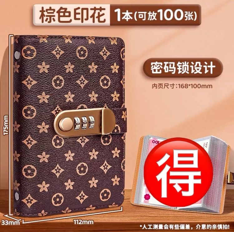 存摺本+原子筆+擦擦筆+便利貼