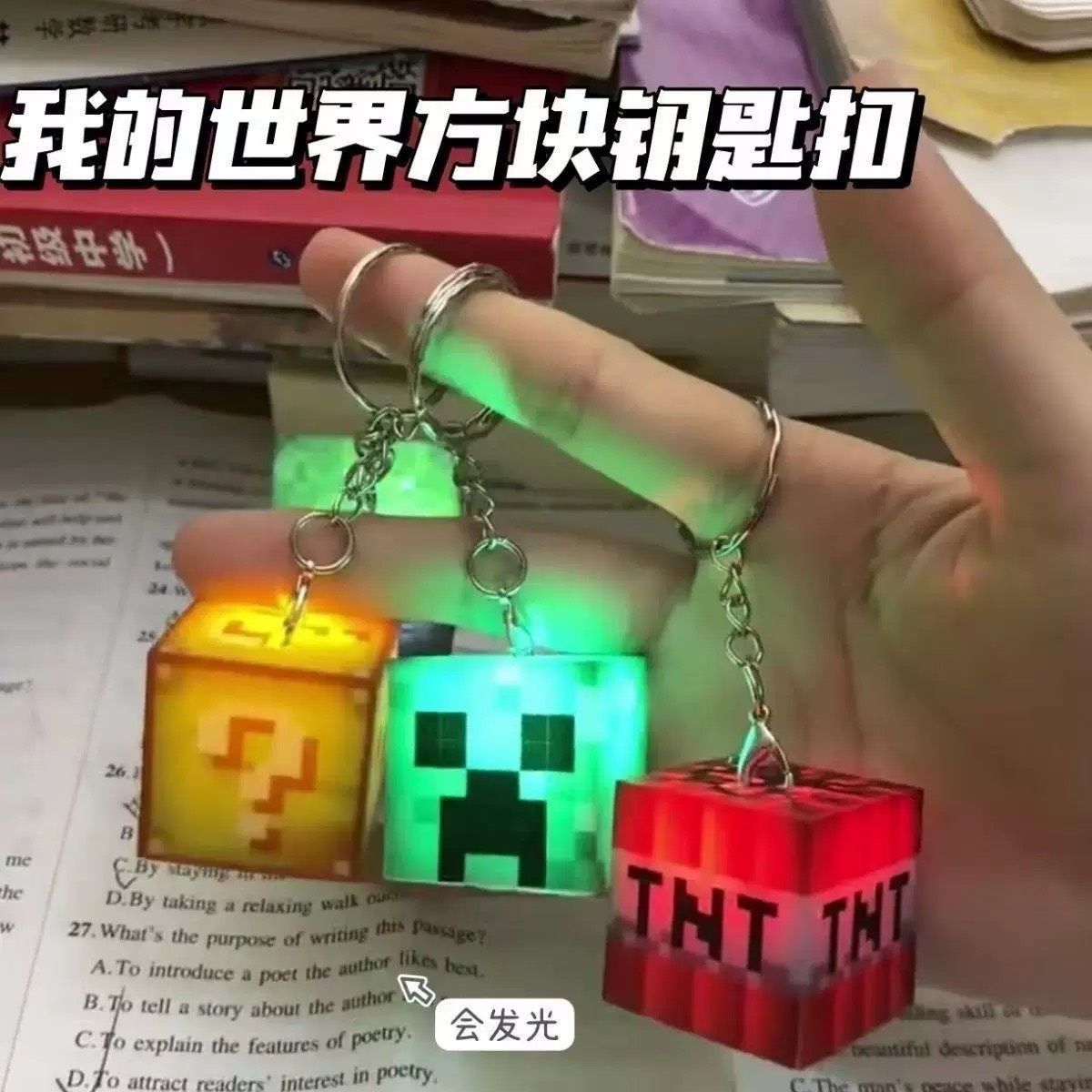 聽說夜市一個100的吊飾這邊39起