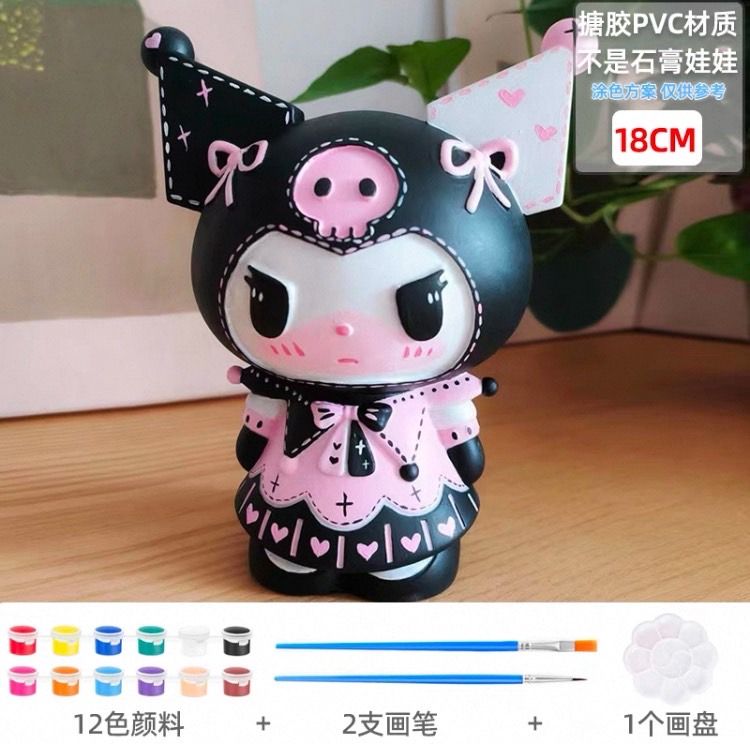 DIY手作專區