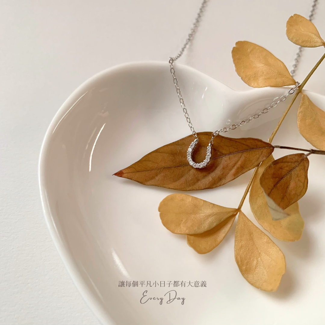 [一條項鍊就漂亮~] 質感純銀飾品．幸運馬蹄鐵閃鑽項鍊