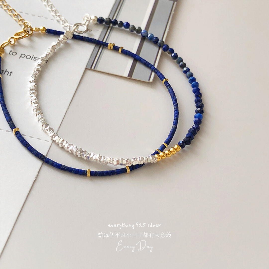 [預購 - 默默熱賣！] 質感純銀飾品．青金石碎銀手鍊